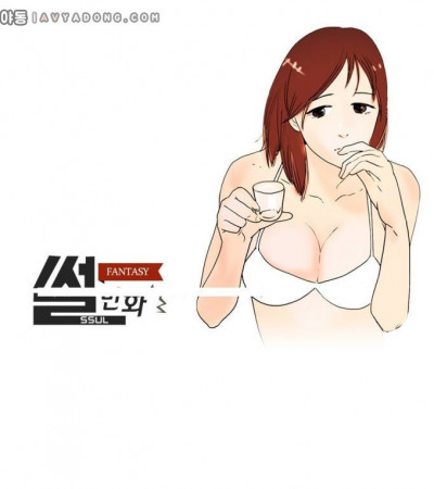 채팅어플로 만난 누나에게 아다뗀 썰