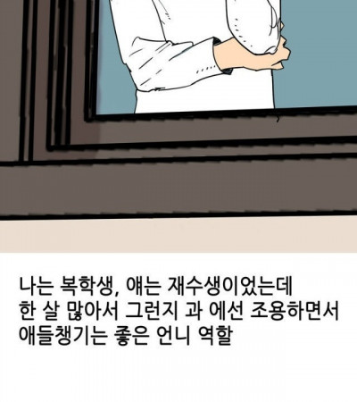 대학때 여자친구와 화장실에서 한 썰